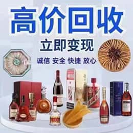 楚雄南华县购物卡回收站
