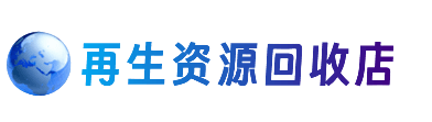 楚雄南华县购物卡回收站