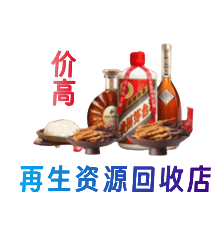 楚雄南华县购物卡回收站