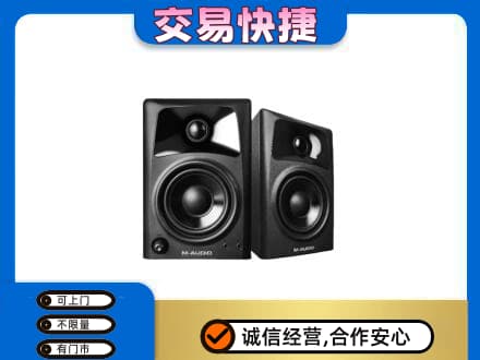 楚雄南华县家电回收音响.jpg