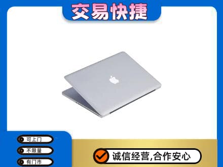 楚雄南华县家电回收苹果电脑.jpg