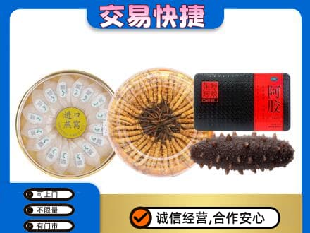 楚雄南华县礼品回收.jpg