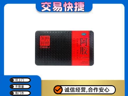 楚雄南华县礼品回收阿胶.jpg