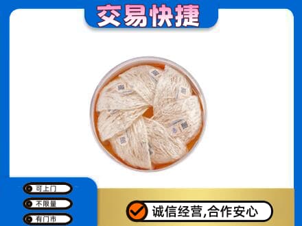 楚雄南华县礼品回收燕窝礼盒套餐.jpg