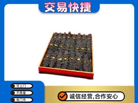 楚雄南华县礼品回收海参礼盒.jpg