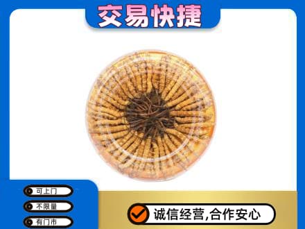 楚雄南华县高价回收虫草礼盒