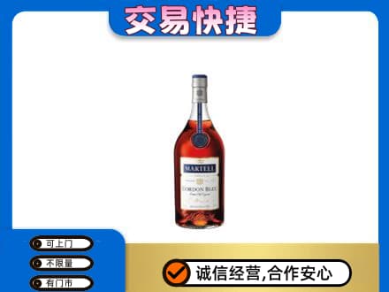 楚雄南华县回收蓝带