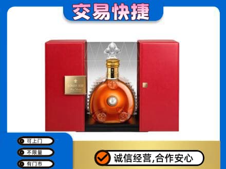 楚雄南华县回收路易十三礼盒