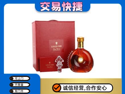 楚雄南华县回收李察礼盒
