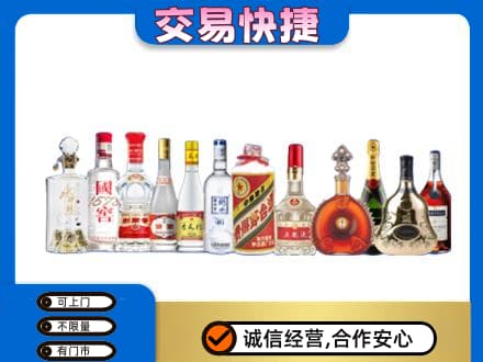楚雄南华县回收酒