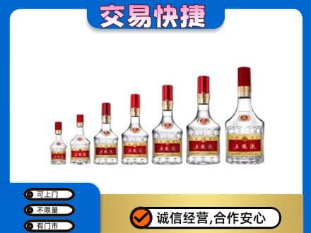 楚雄南华县名酒回收五粮液礼盒.jpg