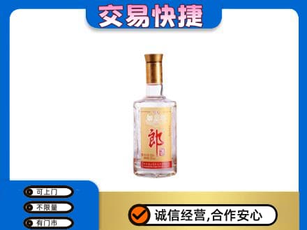 楚雄南华县名酒回收郎酒.jpg
