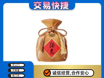 楚雄南华县名酒回收酒鬼酒.jpg
