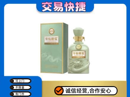 楚雄南华县名酒回收古井贡酒.jpg