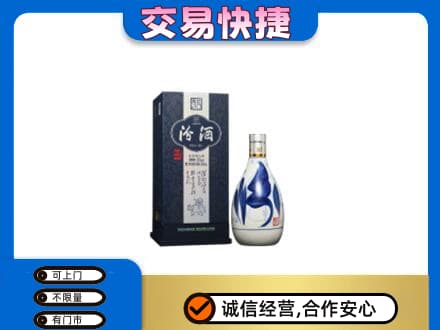 楚雄南华县名酒回收汾酒20.jpg