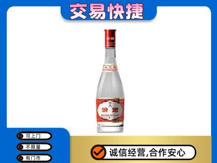 楚雄南华县回收汾酒红盖