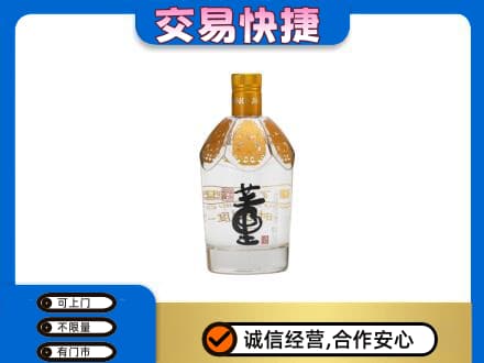 楚雄南华县回收董酒
