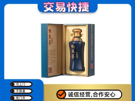 楚雄南华县回收钓鱼台