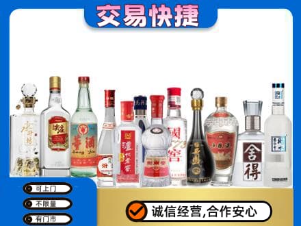 楚雄南华县回收名酒