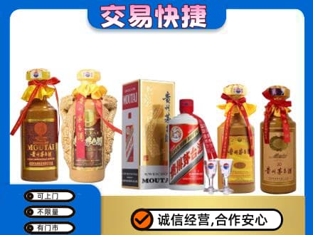 楚雄南华县回收贵州茅台酒