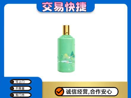 楚雄南华县茅台回收24节气.jpg