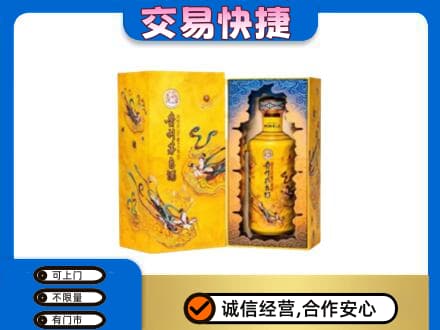 楚雄南华县回收散花飞天茅台酒