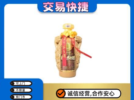 楚雄南华县茅台回收年份酒瓶.jpg