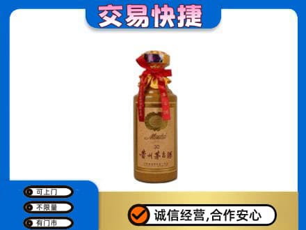 楚雄南华县茅台回收30年份.jpg