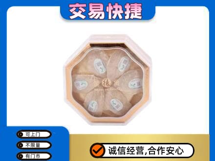 楚雄南华县礼品回收燕窝礼盒.jpg