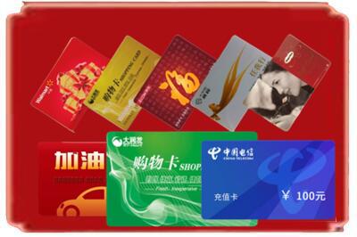 楚雄南华县烟酒回收充值卡.jpg